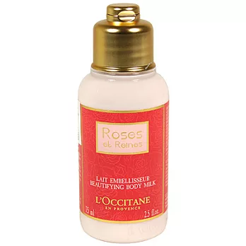 L’OCCITANE歐舒丹 玫瑰皇后美體乳(75ml)