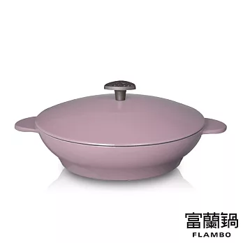 [富蘭鍋]富蘭鍋夢幻淺鍋-M紫羅蘭
