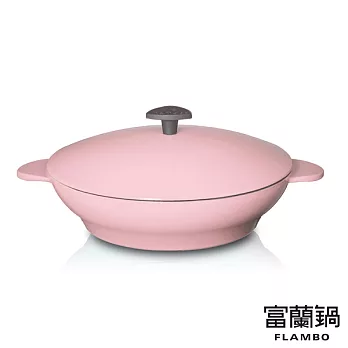 [富蘭鍋]富蘭鍋夢幻淺鍋-M草莓冰淇淋