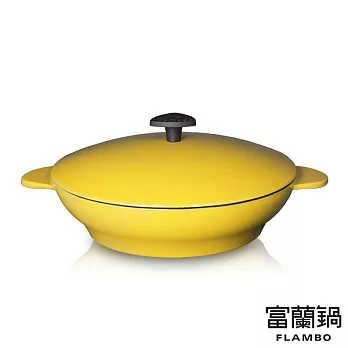 [富蘭鍋]富蘭鍋夢幻淺鍋-M檸檬黃