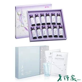 【老行家】珍珠膠原美姬飲禮盒+珍珠美白禮盒(合購組)
