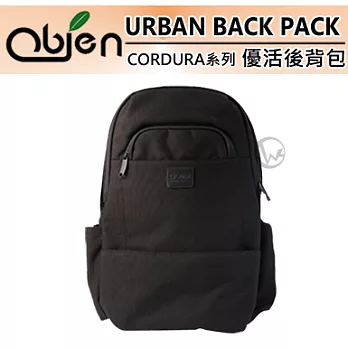 Obien 歐品漾 URBAN BACK PACK 優活後背包 CORDURA系列點雅黑