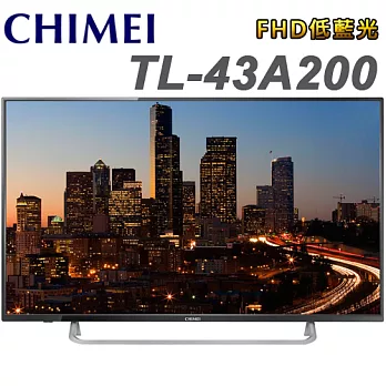 CHIMEI奇美 43吋 FHD低藍光顯示器+視訊盒(TL-43A200)＊送7-11禮券500元