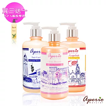 [iNiuNiu]Aperio艾貝歐_洗香香還送spa級指壓乳霜~(沐浴乳+潤膚乳)沐浴乳