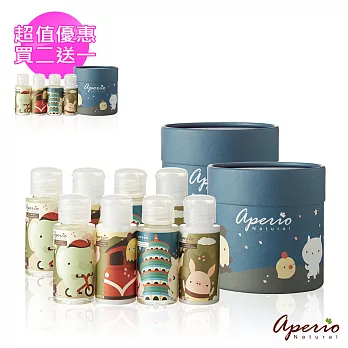 [iNiuNiu]Aperio艾貝歐_帶艾去旅行，此行最便宜。(櫻花旅行組)旅行組