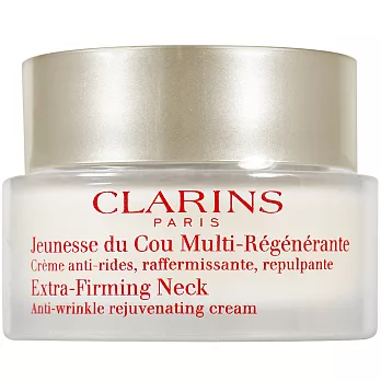 CLARINS 克蘭詩 超性感美頸霜(50ml)