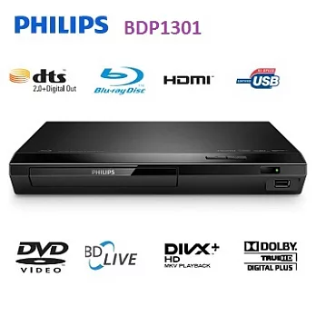 PHILIPS飛利浦藍光DVD播放器 BDP1300