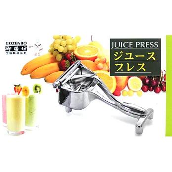 【御膳坊】營業用拋光壓汁機(小)-2入組