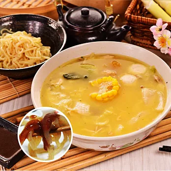 樂活e棧-南瓜濃湯降卡火鍋+蒟蒻麵-海藻烏龍+醬(任選)(1人份/組，共2組)香椿沙茶醬