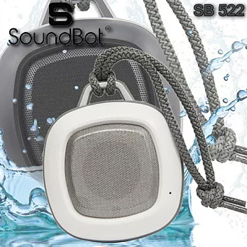 SoundBot HD無線藍芽防水喇叭 音響 淋浴音箱 便攜高性能3W40 SB522白色