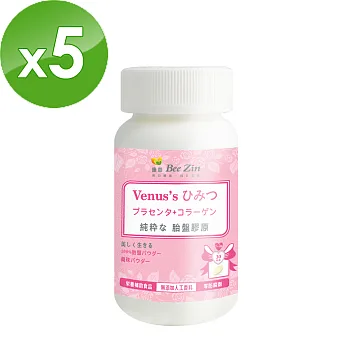【BeeZin康萃】艾莉絲代言極煥美妍胎盤膠原錠x5瓶(500毫克/錠 ;30錠/瓶)