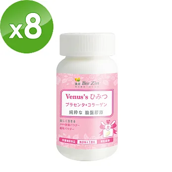 【BeeZin康萃】艾莉絲代言極煥美妍胎盤膠原錠x8瓶(500毫克/錠 ;30錠/瓶)