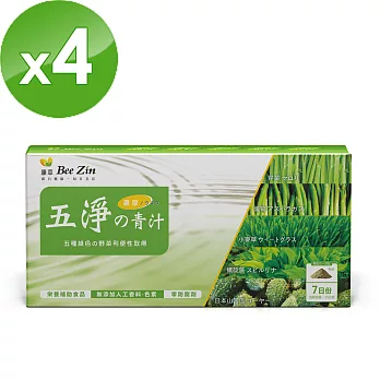 【BeeZin康萃】艾莉絲代言 五淨の青汁強效代謝x4盒組(15g/包;7包/盒)