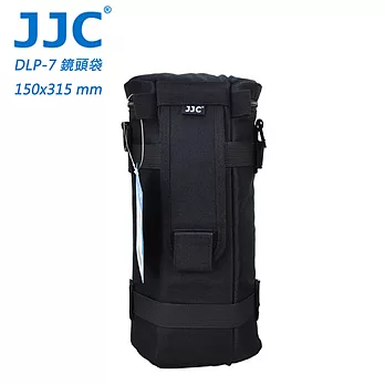 JJC DLP-7 豪華便利鏡頭袋 150x315mm