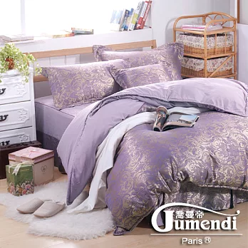 【法國Jumendi-紫漾宮廷】加大六件式色織緹花床罩組