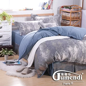 【法國Jumendi-藍韻宮廷】加大六件式色織緹花床罩組