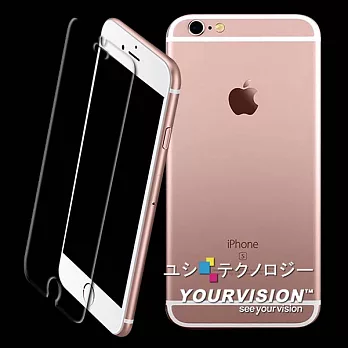 iPhone 6s Plus 5.5吋 最佳保貼組(鋼化玻璃螢幕貼+抗污防指紋機身背膜)