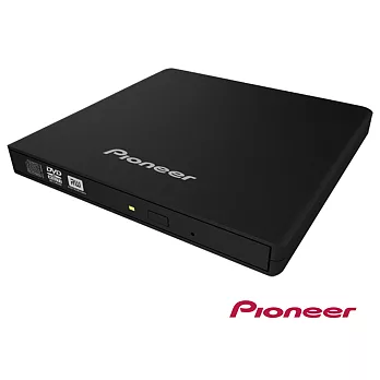 【UH】Pioneer先鋒 - 外接式DVD燒錄機(型號DVR-XU01T)