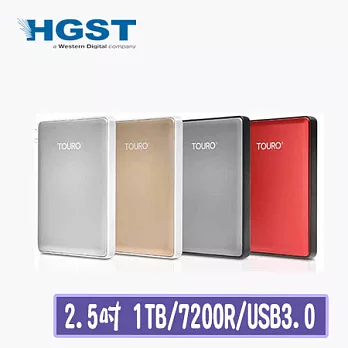 HGST 昱科 Touro S 1TB USB3.0 2.5吋行動硬碟銀色