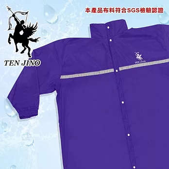 【天神牌】日式輕質膠全開式雨衣－紫色XL紫色
