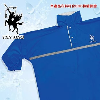 【天神牌】日式輕質膠太空型雨衣－藍色2XL藍色