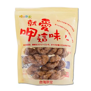 糖果樂園 就愛呷這味-麻花伯特大麻花捲 (320g±5g/包)