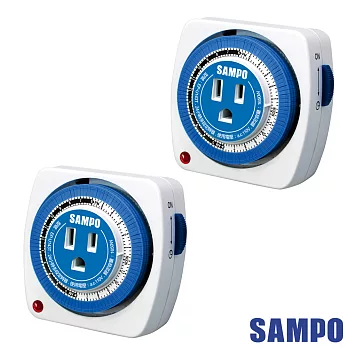 SAMPO 聲寶單座3孔預約定時器 EP-U143T 超值2入裝
