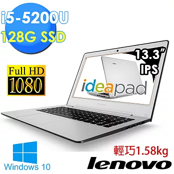 【Lenovo】U31-70《1.58kg_輕薄時尚_Win10》13.3吋 i5-5200 4G記憶體 128GGSSD FHD高畫質筆電 (80M500F6TW)時尚淨白