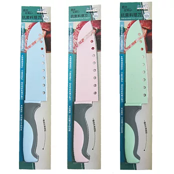 【御膳坊】彩虹防滑抗菌料理刀-3入組