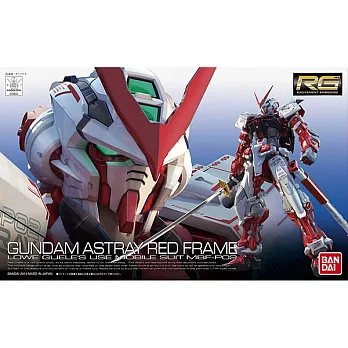 【BANDAI】GUNDAM鋼彈／RG 1/144 MBF-P02 紅色異端鋼彈 19