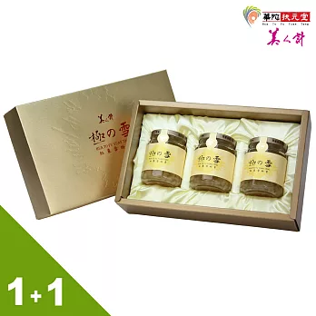 (買1送1) 華陀扶元堂 美人計 極之雪紅棗雪蛤膏(3瓶/盒)