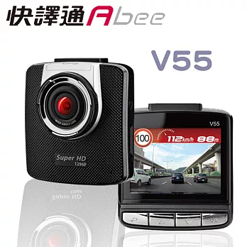 快譯通Abee V55 HDR 測速行車紀錄器 送16G記憶卡黑色