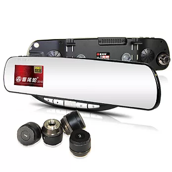 響尾蛇 MTR-8650 五合一衛星汽車安全記錄警示器 (胎外式胎壓偵測器)贈32G記憶卡+開關三孔+擦拭布