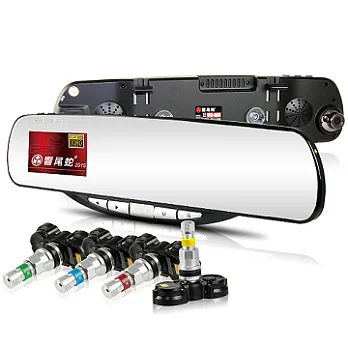 響尾蛇 MTR-8650 五合一衛星汽車安全記錄警示器 (胎內式胎壓偵測器)贈32G記憶卡+開關三孔+擦拭布