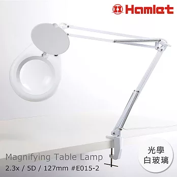 【Hamlet 哈姆雷特】5D/127mm 工作用薄型LED護眼檯燈放大鏡 光學白玻璃 桌夾式【E015-2】