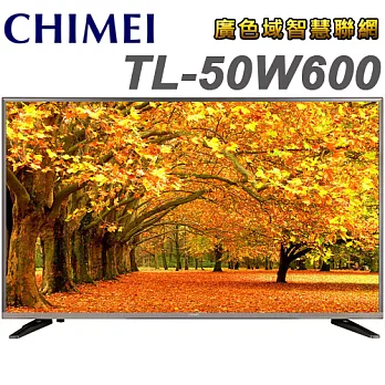 CHIMEI奇美 50吋 FHD廣色域智慧聯網顯示器+視訊盒(TL-50W600)＊送7-11禮券700元