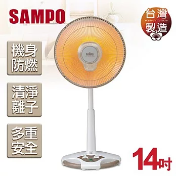 【聲寶SAMPO】14吋鹵素定時電暖器／HX-FD14F