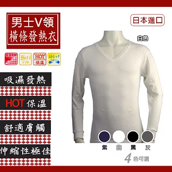 日本【三和Jewel】男士V領條紋吸濕發熱衣。時尚外搭保暖衛生衣(白色)L