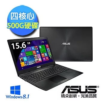 【ASUS】X553MA 15.6吋 四核心 500G WIN8.1超值文書筆電(0181AN3540)★贈無線滑鼠 + 8g隨身碟