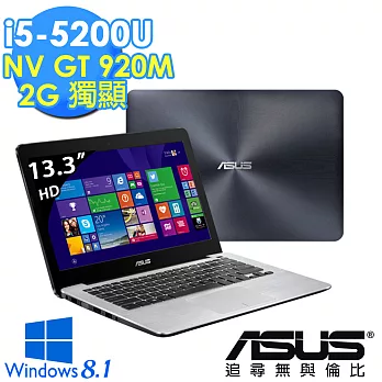 【ASUS】X302LJ 13.3吋《1.59kg輕薄非凡》i5-5200U 獨顯2G 1TB大容量Win8.1效能筆電 (0041A5200U)★送4G記憶體