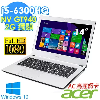 【Acer】Aspire E5《Win10_第六代CPU》14吋 i5-6300HQ GT940獨顯 FHD高畫質筆電(E5-491G-5424)麻布格紋-白