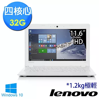 【Lenovo】IdeaPad 100s 11.6吋《1.2Kg輕薄_Win10_持久》Atom四核心 32G 質感淨白筆電 ★贈原廠筆電包淨白質感