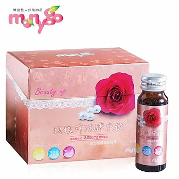 【台漢生技-manygo】玫瑰珍珠膠原飲