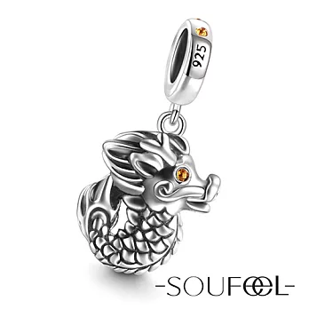 【SOUFEEL charms】《迷你龍》吊飾