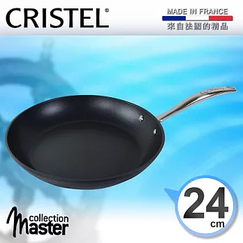【CRISTEL可利鍋】虎克威Master不鏽鋼不沾平底鍋24公分