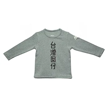 GOOMI台灣第一文創童裝【台灣囝仔】】長袖T-Shirt～1-2Y麻灰