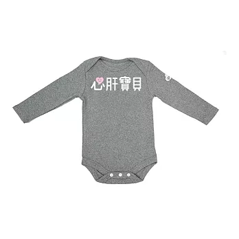 GOOMI台灣第一文創童裝【心肝寶貝】長袖包屁衣~0-6M麻灰