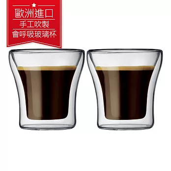 丹麥Bodum ASSAM雙層玻璃杯100CC(一盒二入)