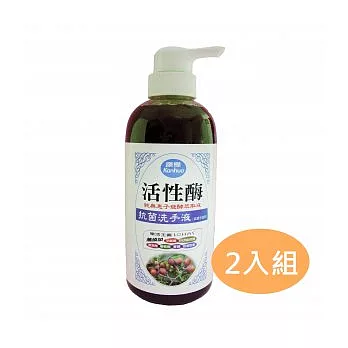 【食在安市集】康樺：活性酶抗菌洗手液2入組(500ML*2)