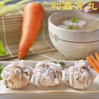 【利鑫貢丸】手工燕丸X3包組